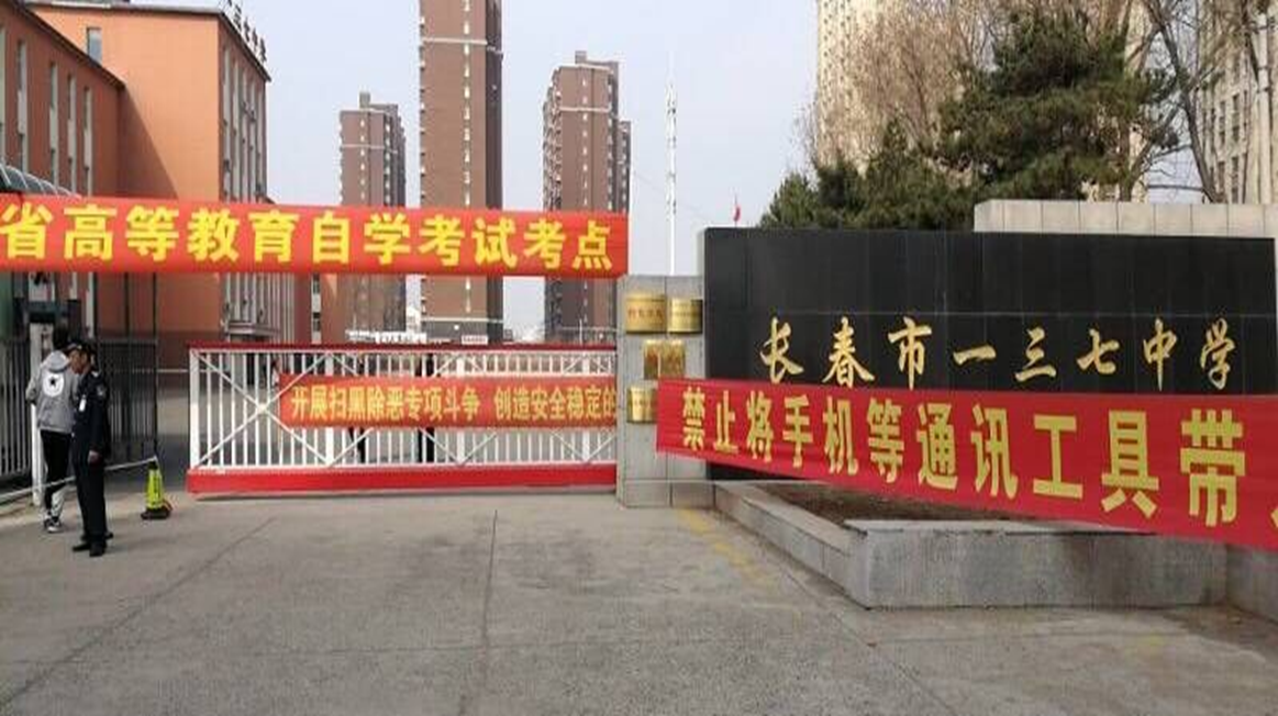 共计3991科次考试,考试分别在养正高中,南京小学,天光小学,137中学四