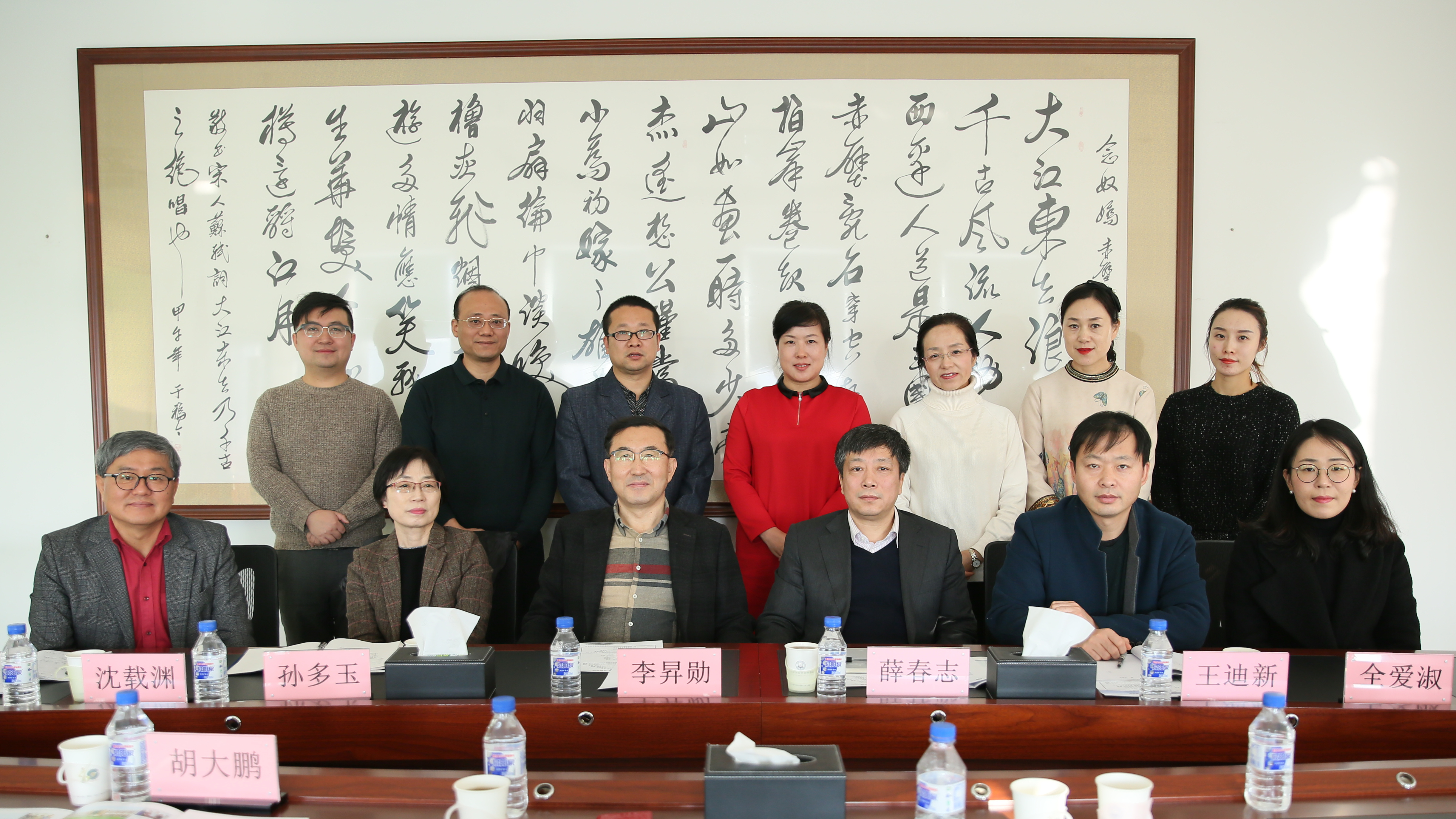 校长薛春志在善教楼十楼会议室会见了代表团一行.