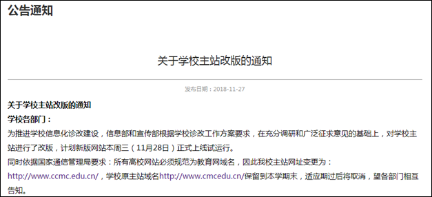说明: http://222.169.192.217:8080/_vsl/32472B8F30394793119D1AD4C4C415A6/1ED12A05/8BB3