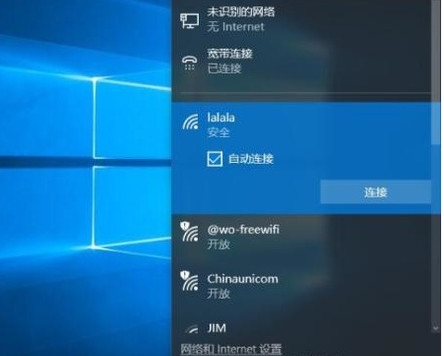 Win10怎么连WifiWin10怎么连Wifi