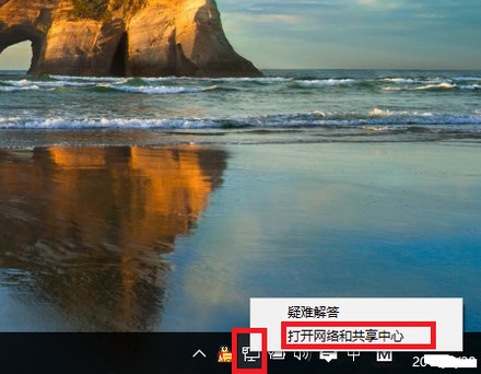 Win10怎么连Wifi