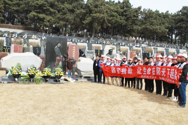 长春市有遗体和人体器官捐献志愿者2000余名 已成功捐献遗体62例器官80余例