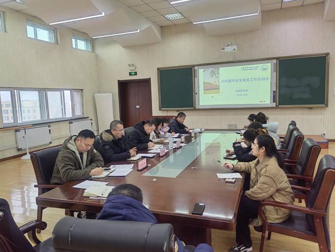 微信图片_20250109091501